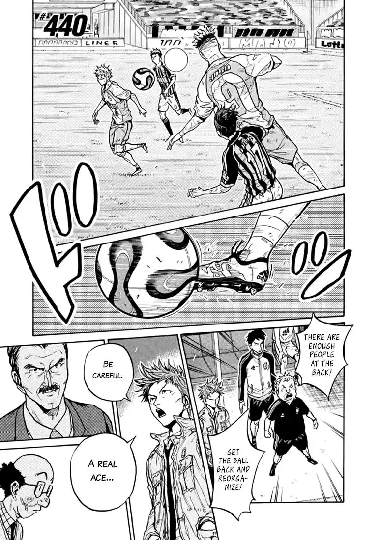 Giant Killing Chapter 440 1